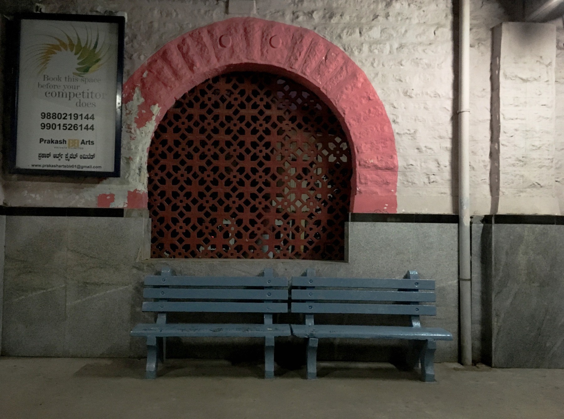 A bench on a platform, Bangalore Cantonment